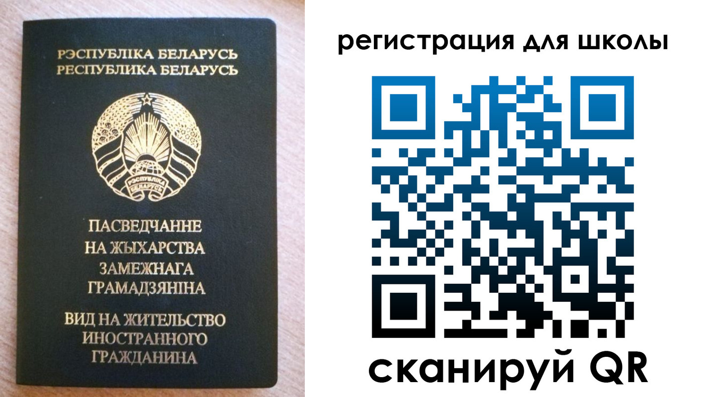 прописка для кредита в Киришах