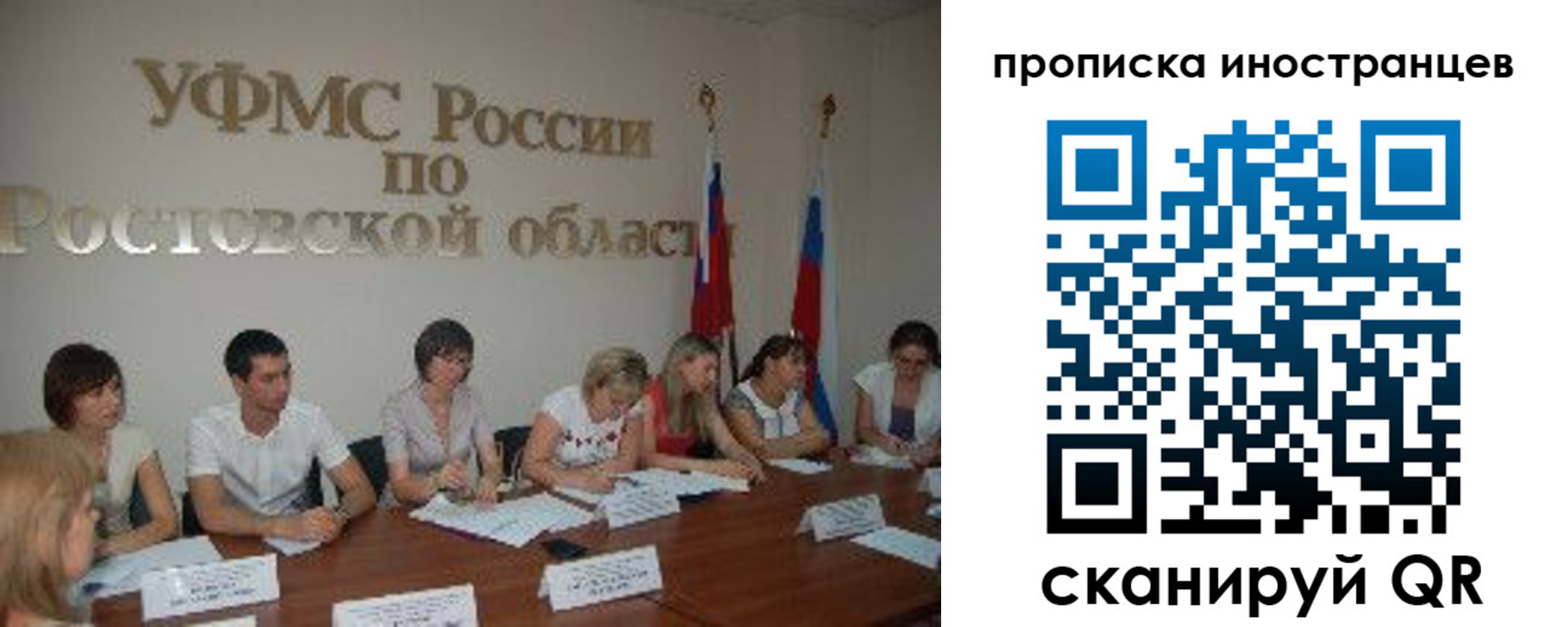 временная регистрация недорого в Киришах