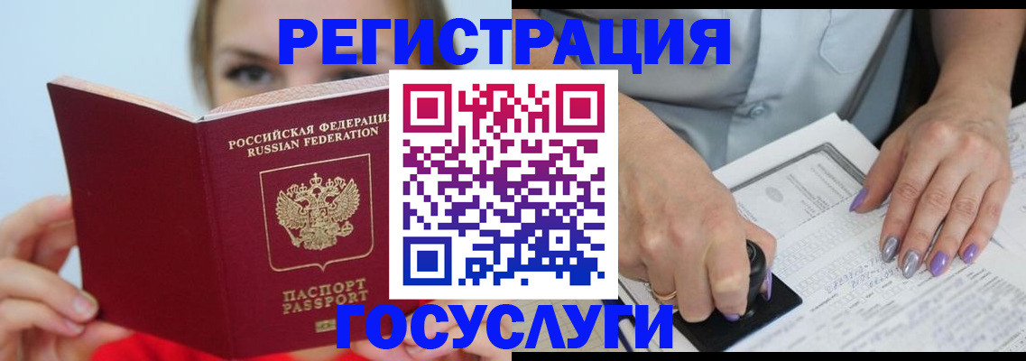 прописка гарантия в Киришах